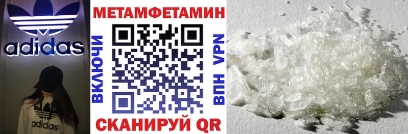 хочу наркоту  Западная Двина  АМФЕТАМИН VHQ 