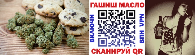 KRAKEN вход  как найти наркотики  Западная Двина  Печенье с ТГК марихуана 