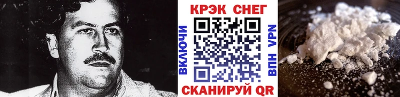 Кокаин Колумбийский  Западная Двина 