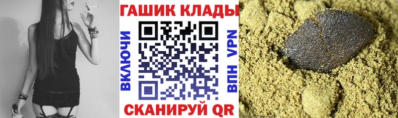 что такое   Западная Двина  mega ТОР  Гашиш AMNESIA HAZE 
