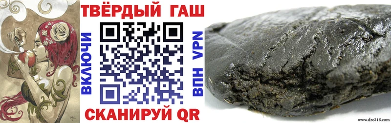 ГАШ хэш Западная Двина