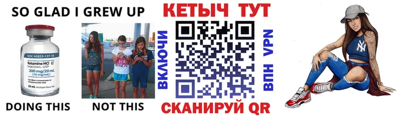 наркотики  Западная Двина  КЕТАМИН VHQ 