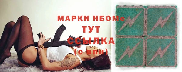 мяу мяу кристалл Балабаново