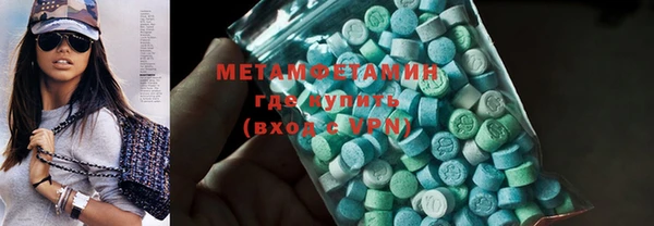 мяу мяу кристалл Балабаново