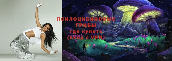 мяу мяу кристалл Балабаново