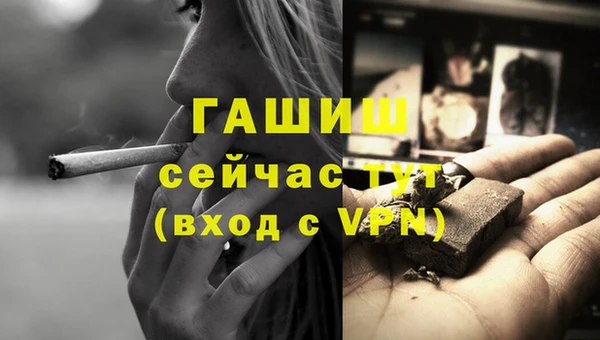 мяу мяу кристалл Балабаново