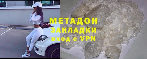 мяу мяу кристалл Балабаново