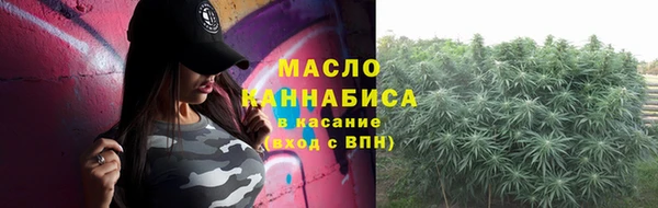 соль ск Балахна