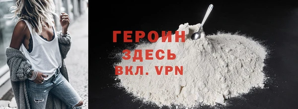 мяу мяу кристалл Балабаново