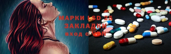 мяу мяу кристалл Балабаново
