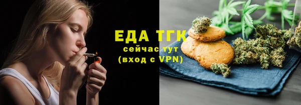 мяу мяу кристалл Балабаново