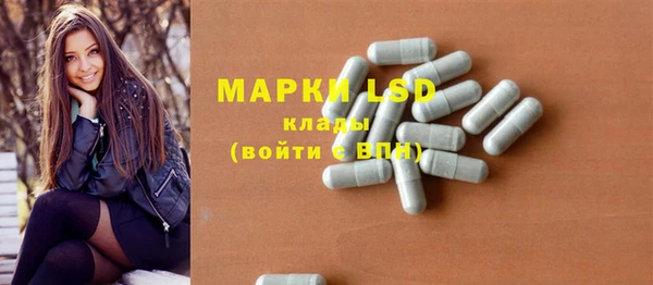 мяу мяу кристалл Балабаново