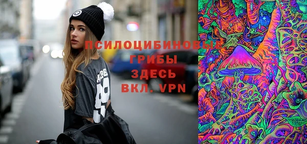 мяу мяу кристалл Балабаново