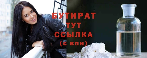 соль ск Балахна