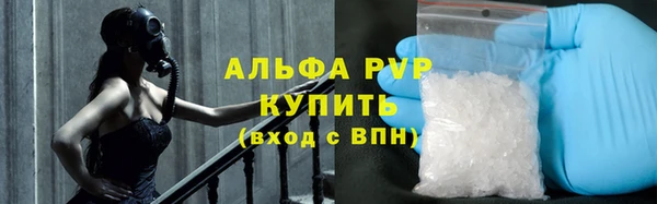 соль ск Балахна