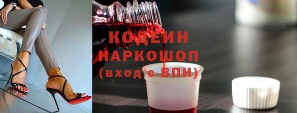 мяу мяу кристалл Балабаново