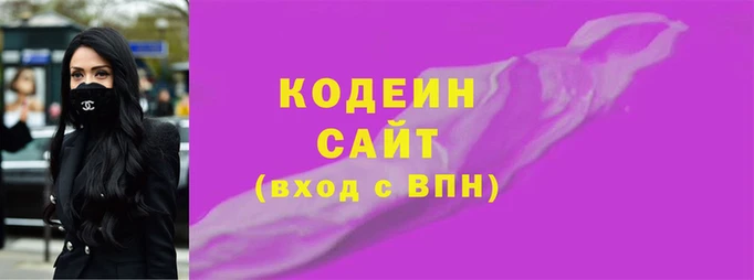 соль ск Балахна