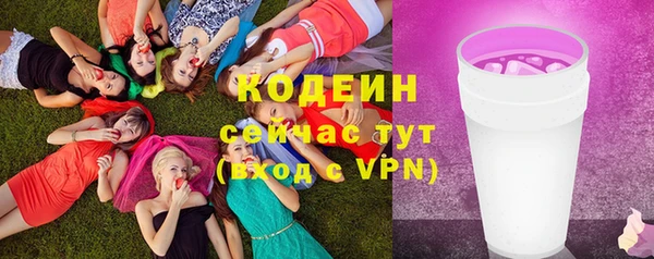 мяу мяу кристалл Балабаново