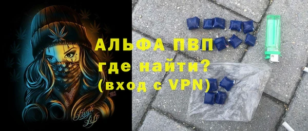 мяу мяу кристалл Балабаново