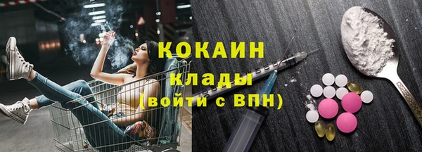 мяу мяу кристалл Балабаново