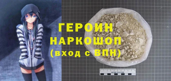мяу мяу кристалл Балабаново