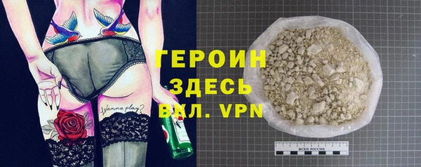 соль ск Балахна