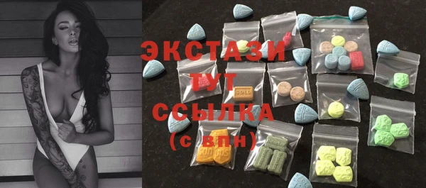 соль ск Балахна