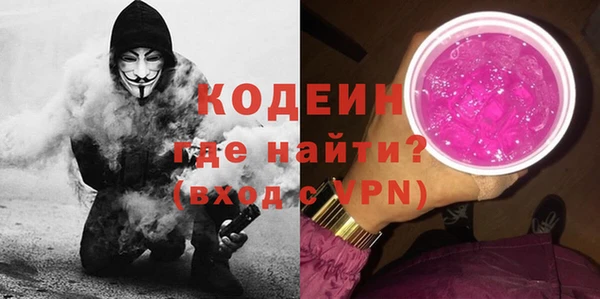 соль ск Балахна