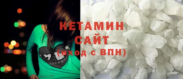 соль ск Балахна