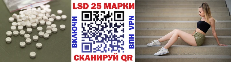 закладка  Западная Двина  мега зеркало  ЛСД экстази кислота 