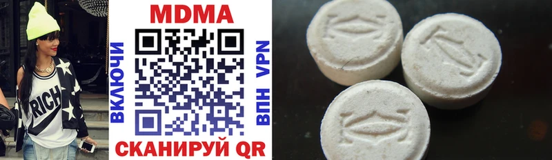 omg ссылки  Западная Двина  МДМА VHQ 