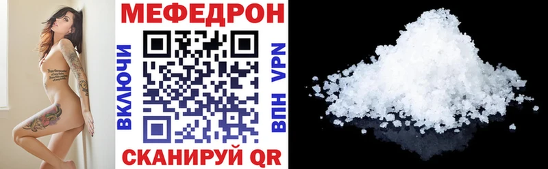 где купить наркоту  Западная Двина  Меф VHQ 