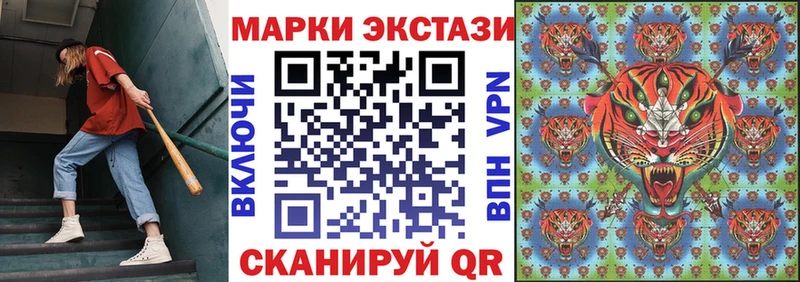 Наркотические марки 1,5мг  Западная Двина 