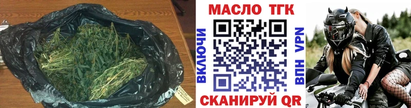 ТГК концентрат  Западная Двина 