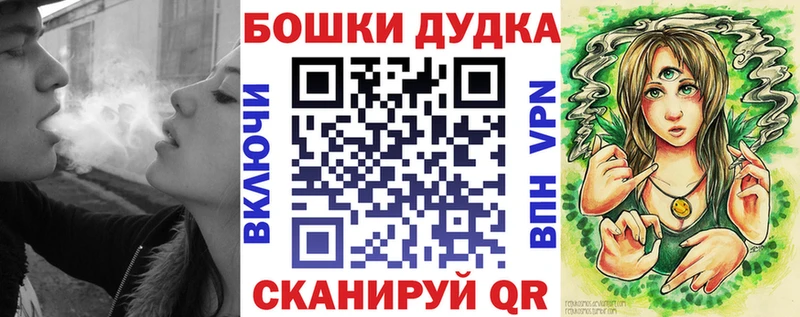 Бошки Шишки MAZAR  Западная Двина 